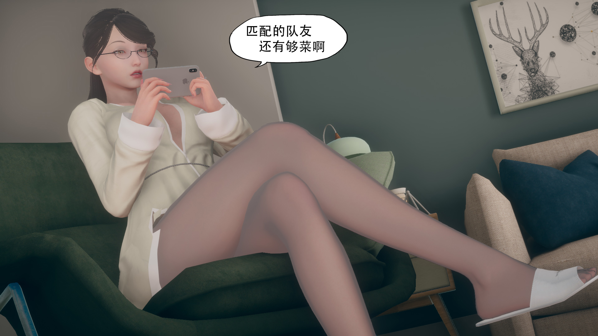 辅导课  第02章 漫画图片12.jpg