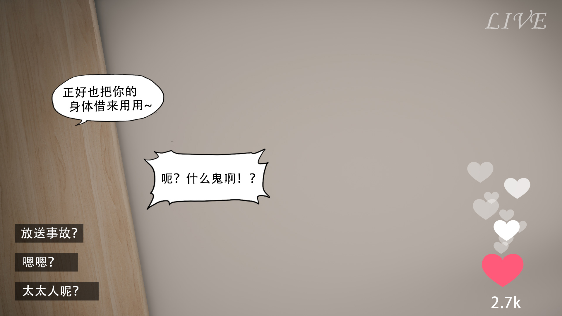 韩国污漫画 輔導課 第04章 15