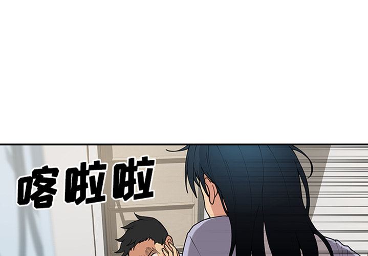 韩国污漫画 鄰傢三姐妹 预告篇 4