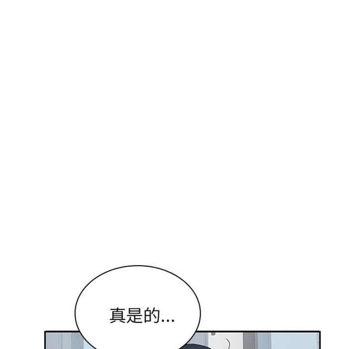 邻家三姐妹  预告篇 漫画图片28.jpg