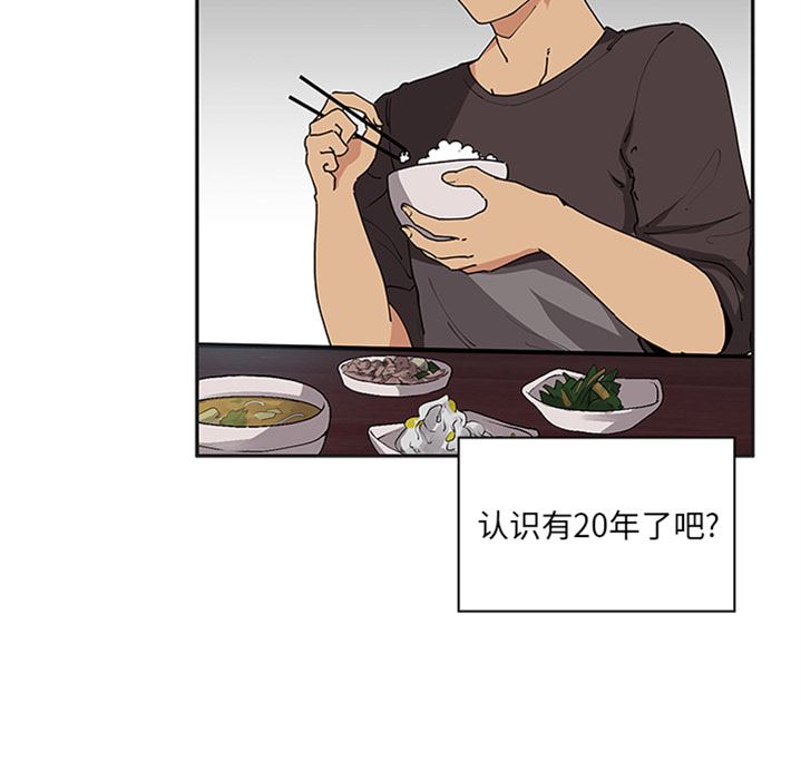 邻家三姐妹  预告篇 漫画图片36.jpg