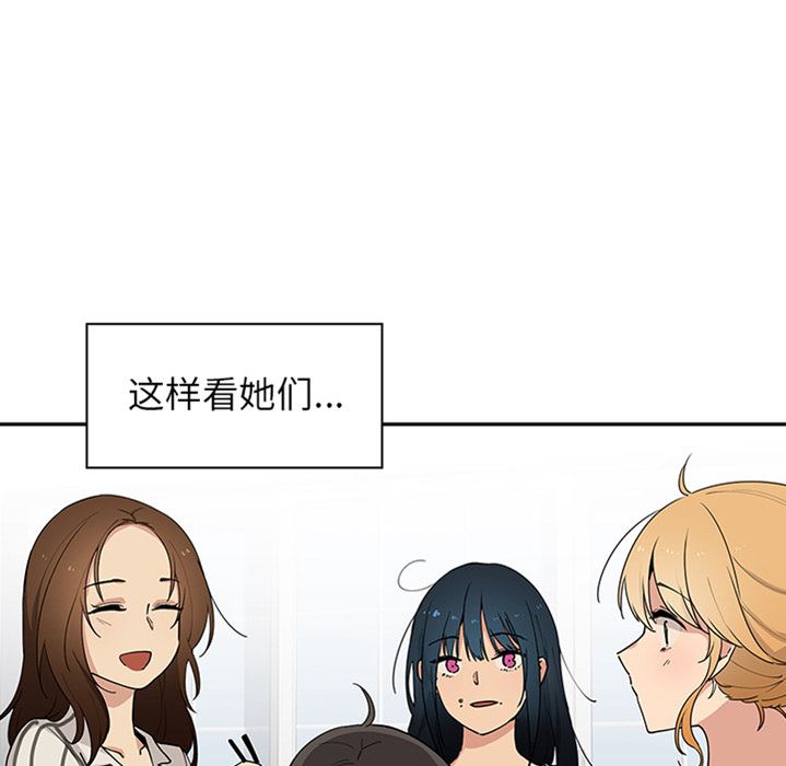 韩国污漫画 鄰傢三姐妹 预告篇 37