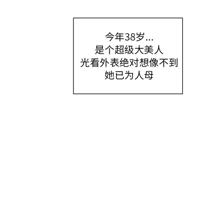 韩国污漫画 鄰傢三姐妹 预告篇 45