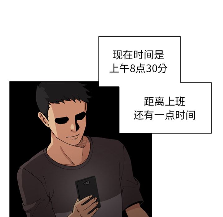 韩国污漫画 鄰傢三姐妹 预告篇 55