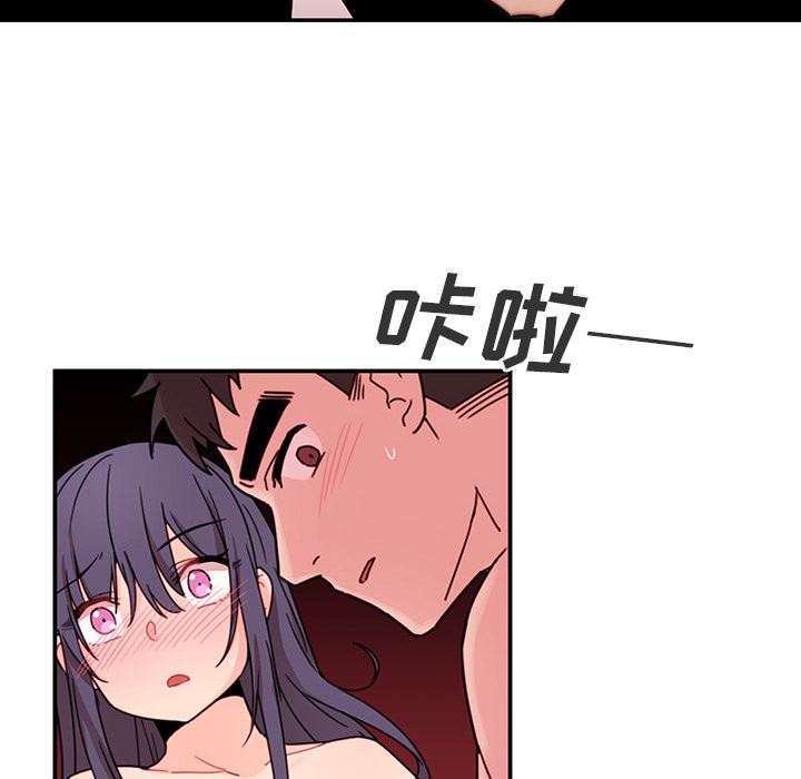 韩国污漫画 鄰傢三姐妹 10 78