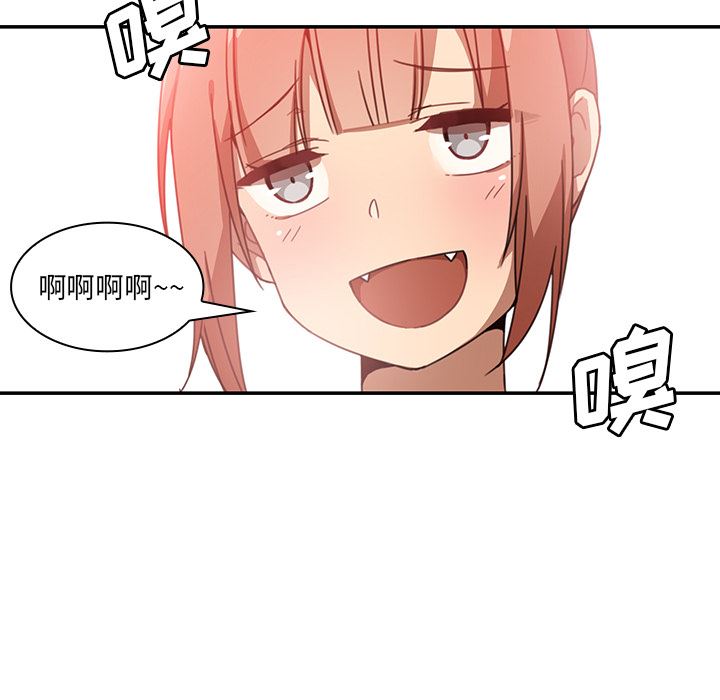 韩国污漫画 鄰傢三姐妹 11 16