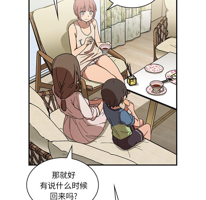 邻家三姐妹  11 漫画图片67.jpg