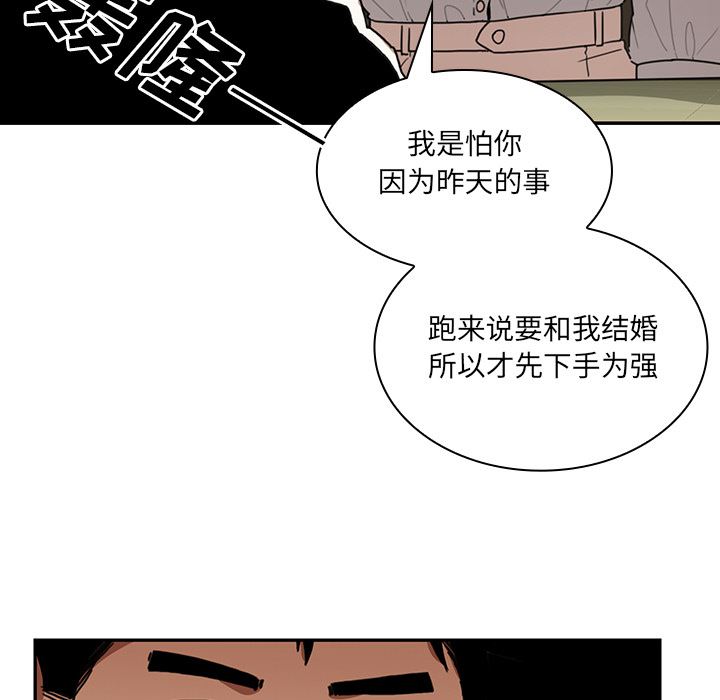 邻家三姐妹  12 漫画图片37.jpg