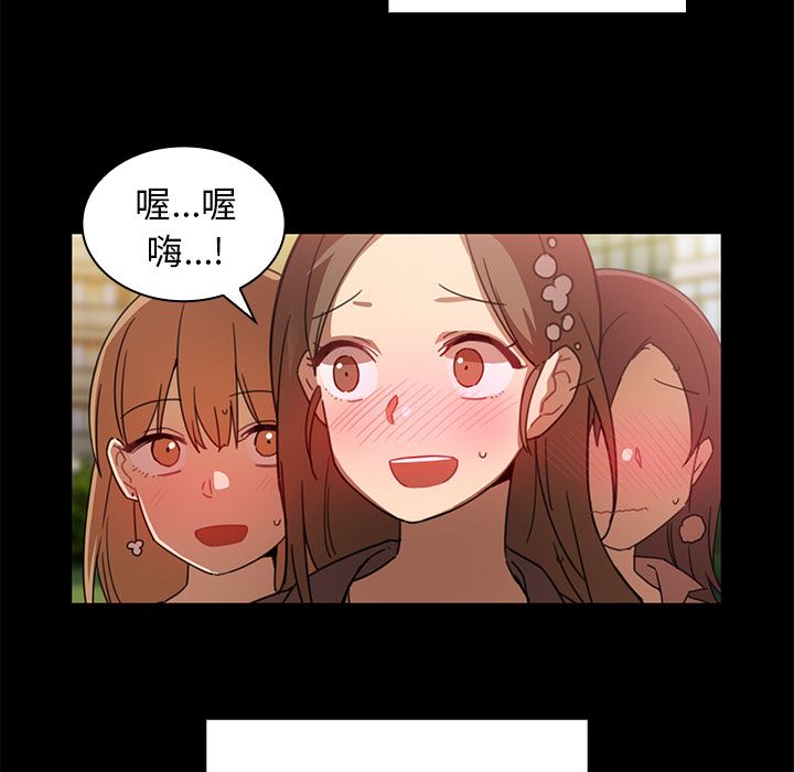 韩国污漫画 鄰傢三姐妹 13 16