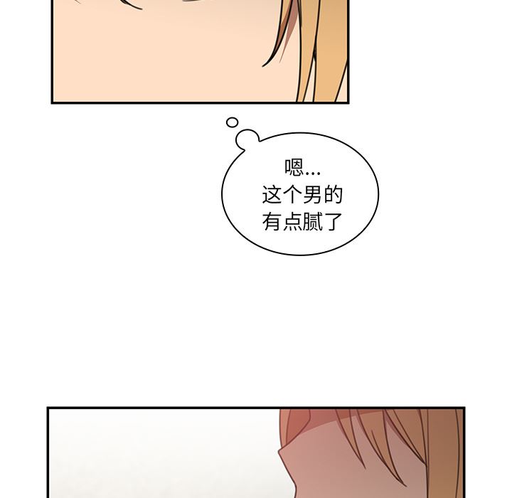 韩国污漫画 鄰傢三姐妹 13 89