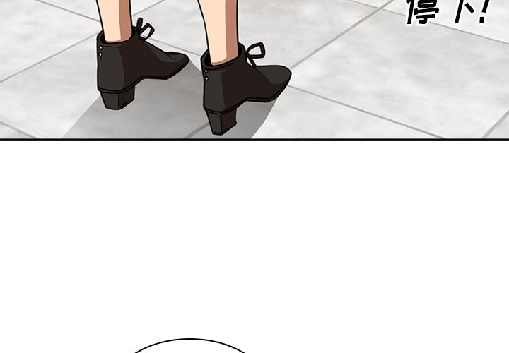 邻家三姐妹  14 漫画图片2.jpg