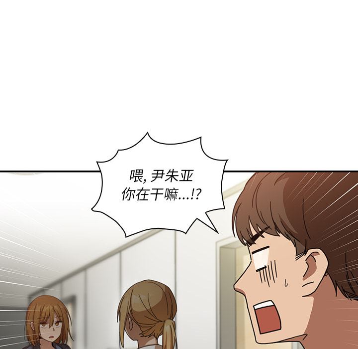 邻家三姐妹  14 漫画图片16.jpg