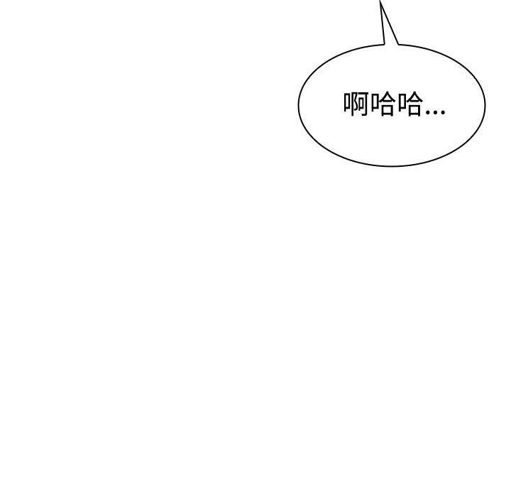 韩国污漫画 鄰傢三姐妹 14 62