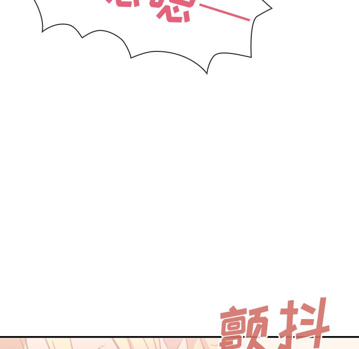 邻家三姐妹  15 漫画图片26.jpg