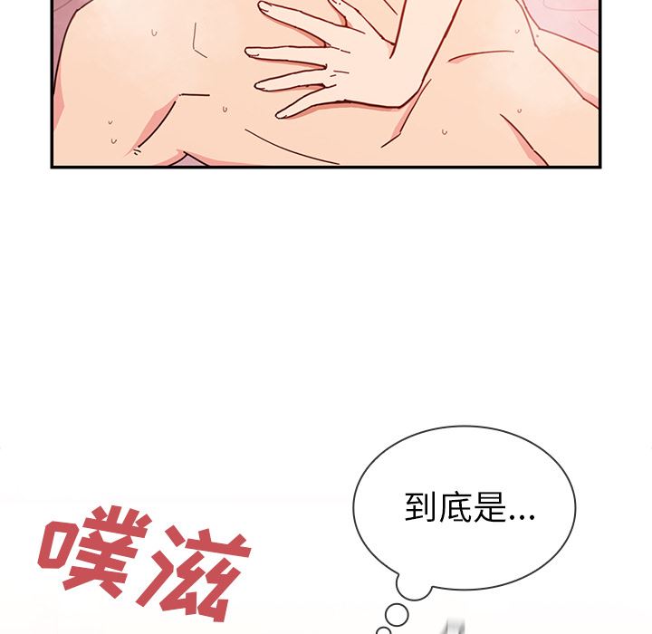 邻家三姐妹  15 漫画图片30.jpg