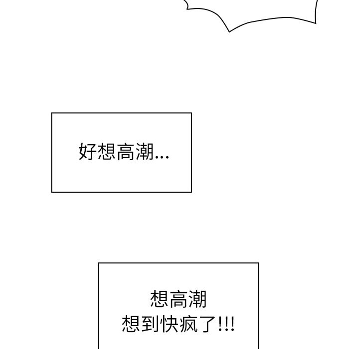 邻家三姐妹  15 漫画图片64.jpg