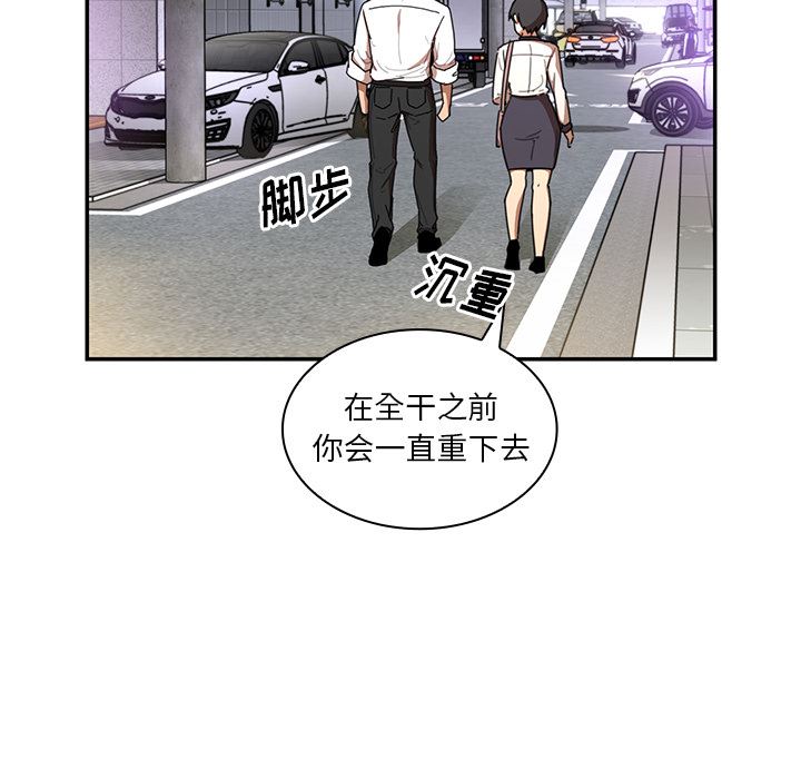 韩国污漫画 鄰傢三姐妹 15 70