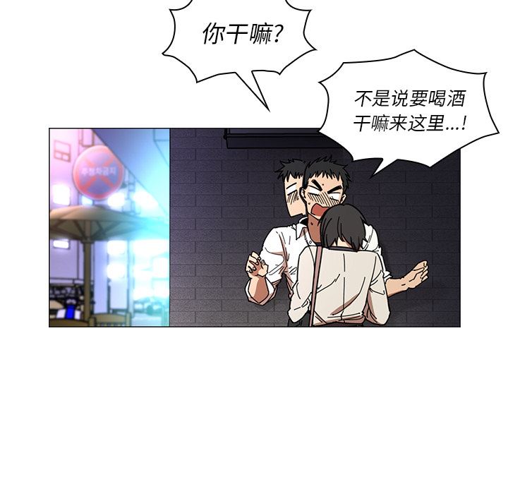 韩国污漫画 鄰傢三姐妹 15 108