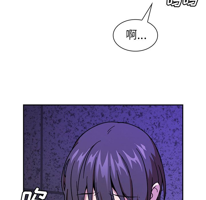 邻家三姐妹  16 漫画图片47.jpg