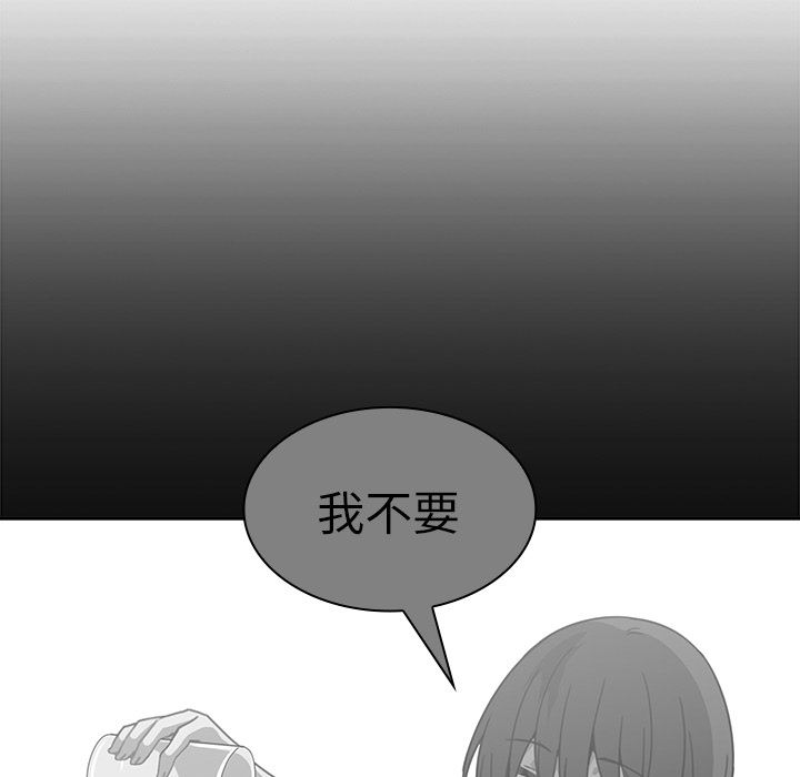 韩国污漫画 鄰傢三姐妹 16 62