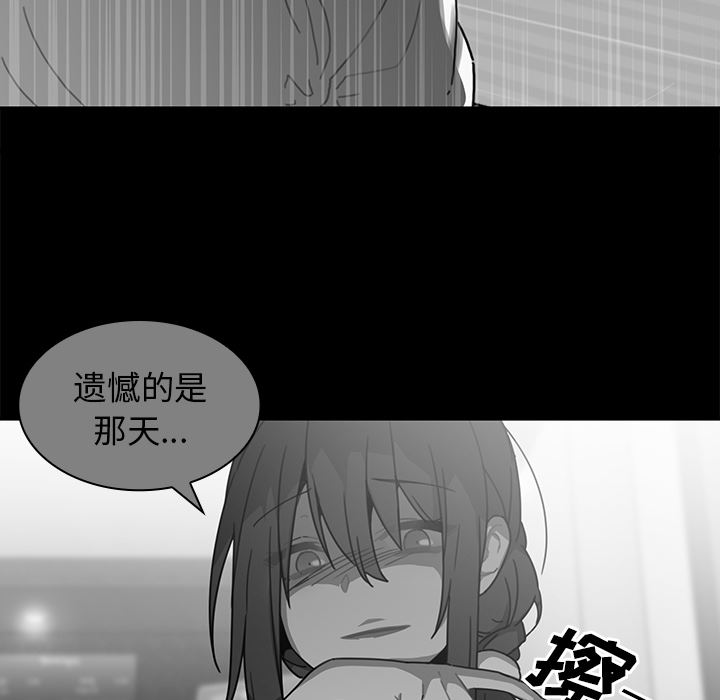 邻家三姐妹  16 漫画图片64.jpg