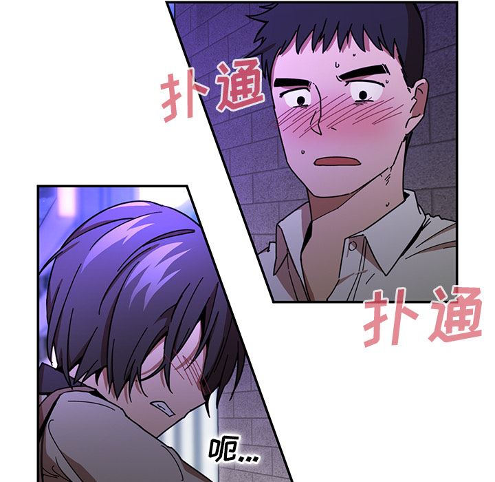 韩国污漫画 鄰傢三姐妹 16 13