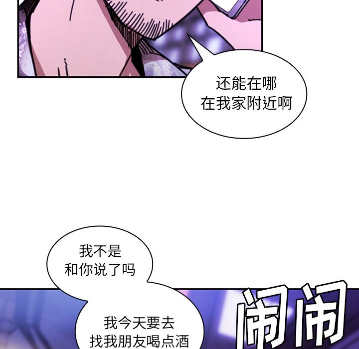 邻家三姐妹  16 漫画图片22.jpg