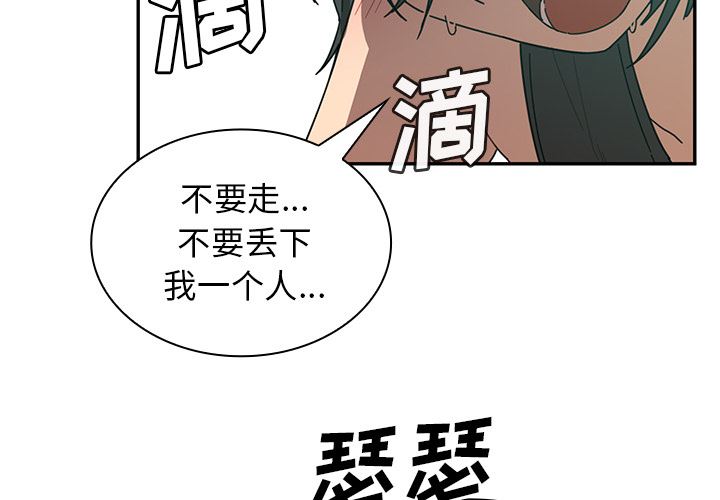 邻家三姐妹  18 漫画图片2.jpg