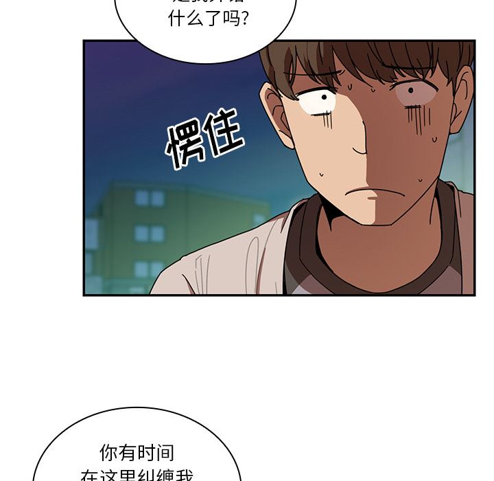 邻家三姐妹  18 漫画图片21.jpg