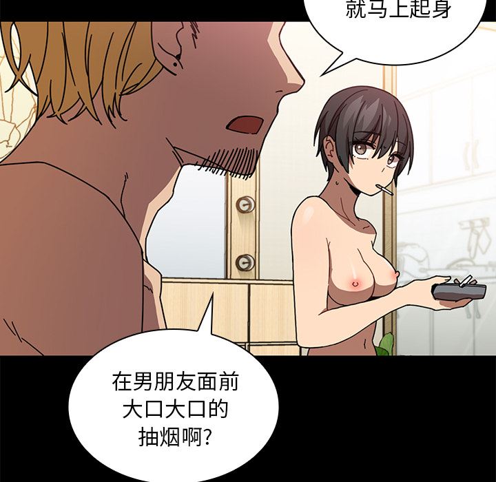 邻家三姐妹  18 漫画图片53.jpg