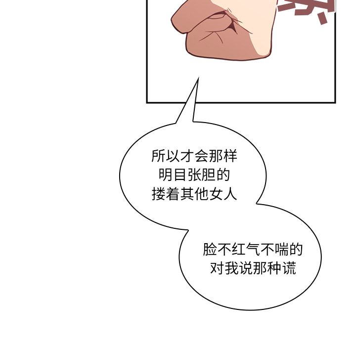 邻家三姐妹  18 漫画图片64.jpg