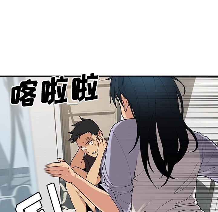 邻家三姐妹  1 漫画图片22.jpg