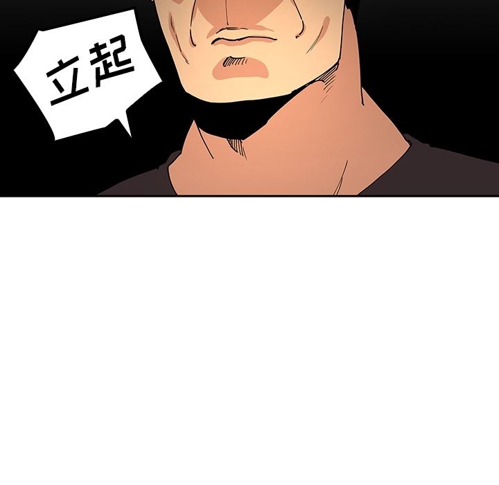 韩国污漫画 鄰傢三姐妹 1 55