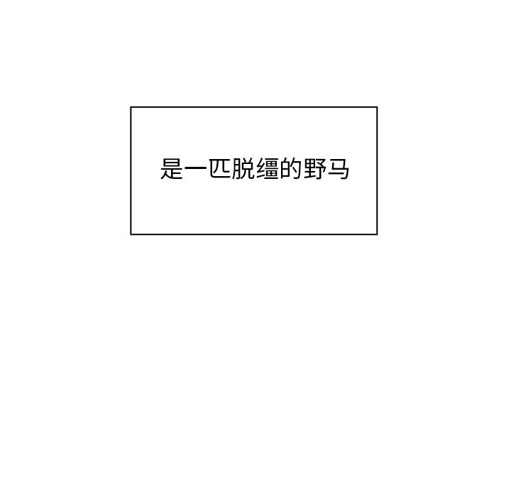 韩国污漫画 鄰傢三姐妹 1 72