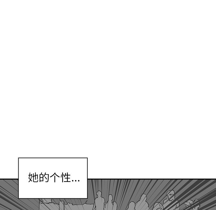 韩国污漫画 鄰傢三姐妹 1 79