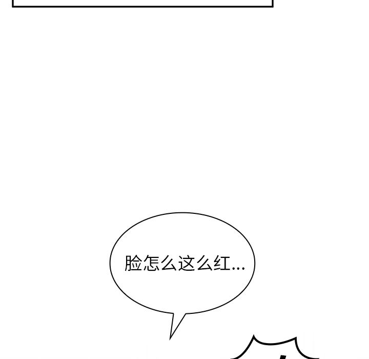 邻家三姐妹  1 漫画图片99.jpg