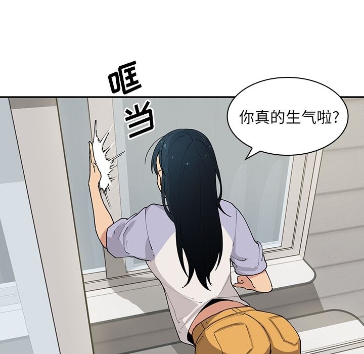 韩国污漫画 鄰傢三姐妹 1 131