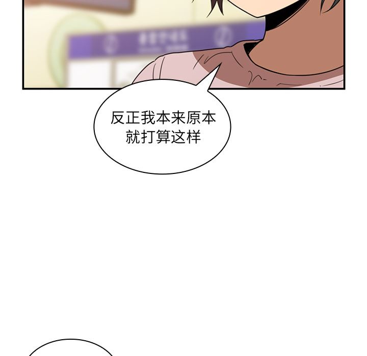 邻家三姐妹  20 漫画图片83.jpg