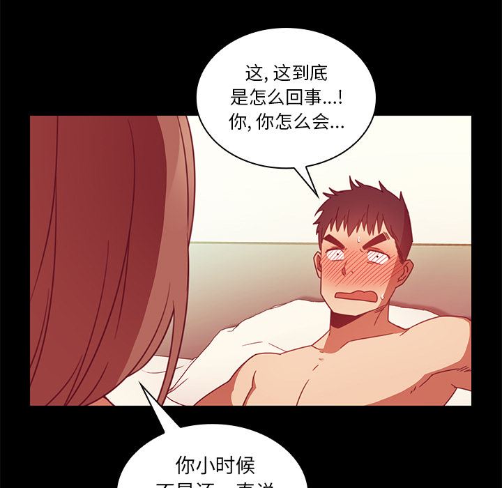 邻家三姐妹  20 漫画图片17.jpg