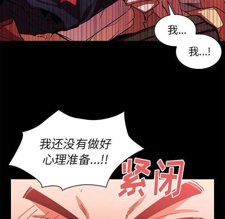 邻家三姐妹  20 漫画图片28.jpg