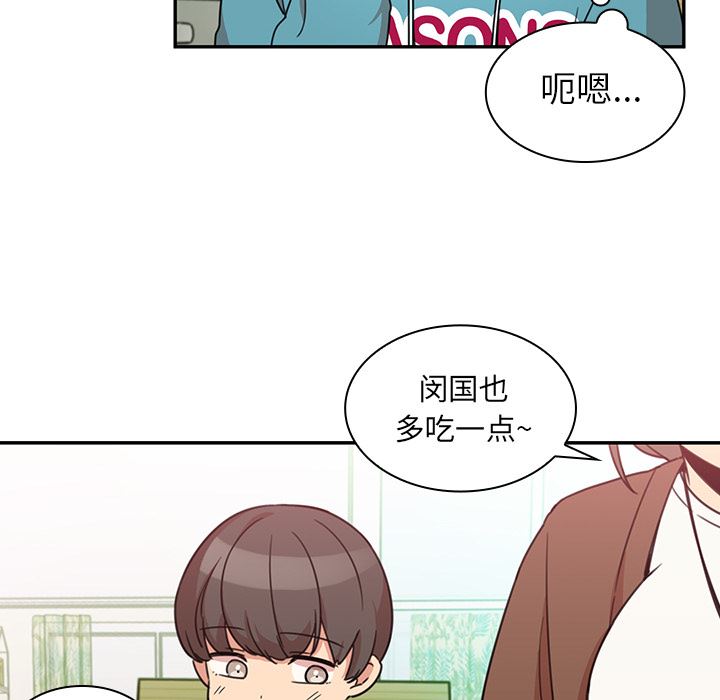 韩国污漫画 鄰傢三姐妹 21 40