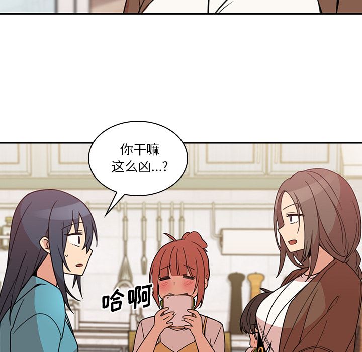 邻家三姐妹  21 漫画图片62.jpg