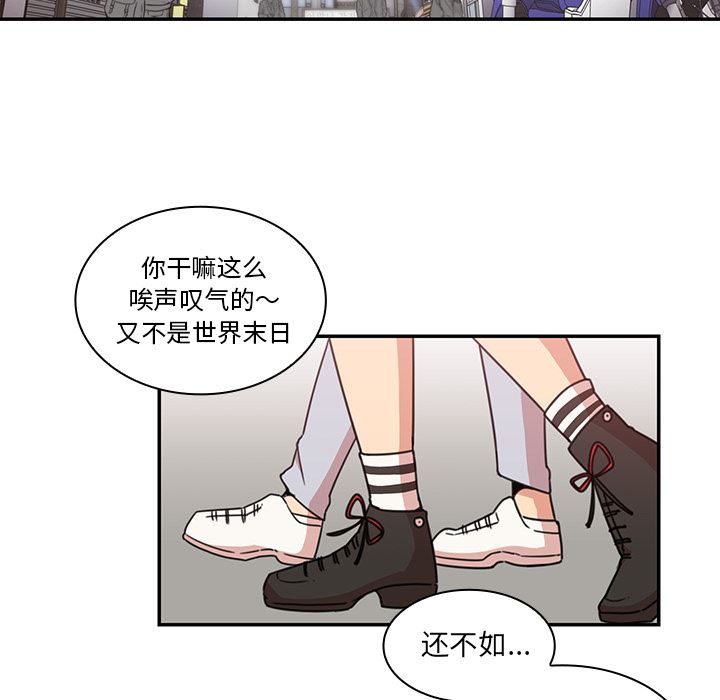 邻家三姐妹  21 漫画图片73.jpg