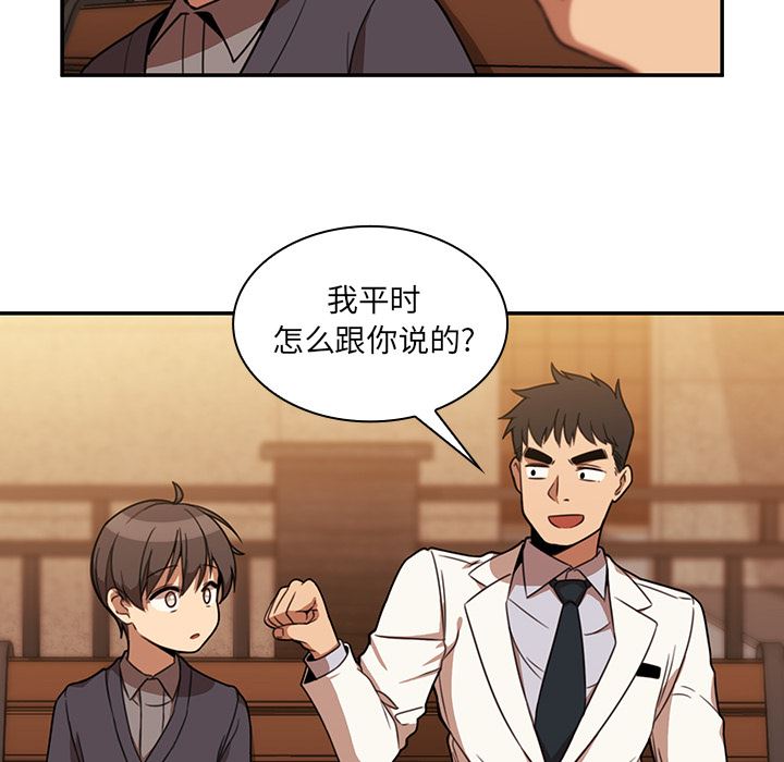 韩国污漫画 鄰傢三姐妹 22 30