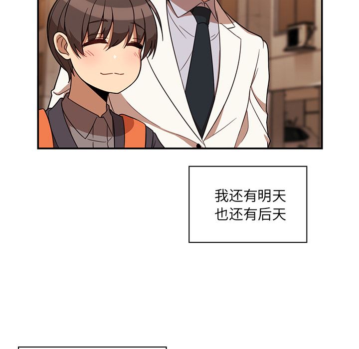 邻家三姐妹  22 漫画图片36.jpg