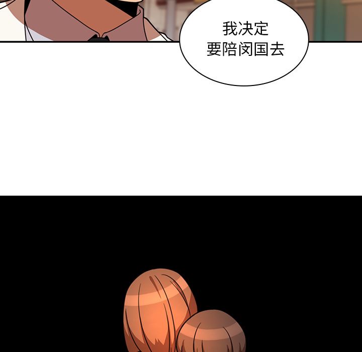 韩国污漫画 鄰傢三姐妹 22 69