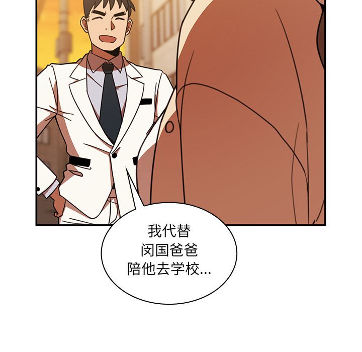 邻家三姐妹  22 漫画图片73.jpg