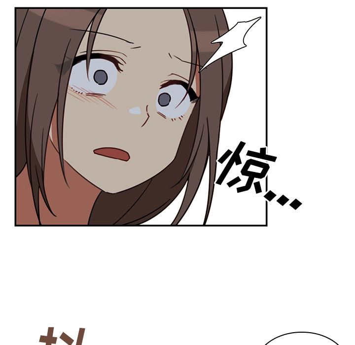 邻家三姐妹  23 漫画图片6.jpg