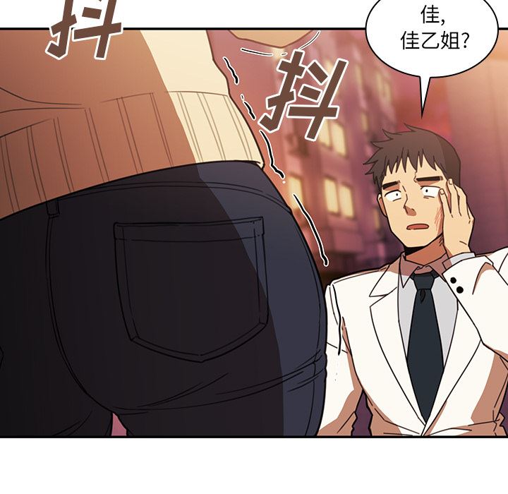 韩国污漫画 鄰傢三姐妹 23 7