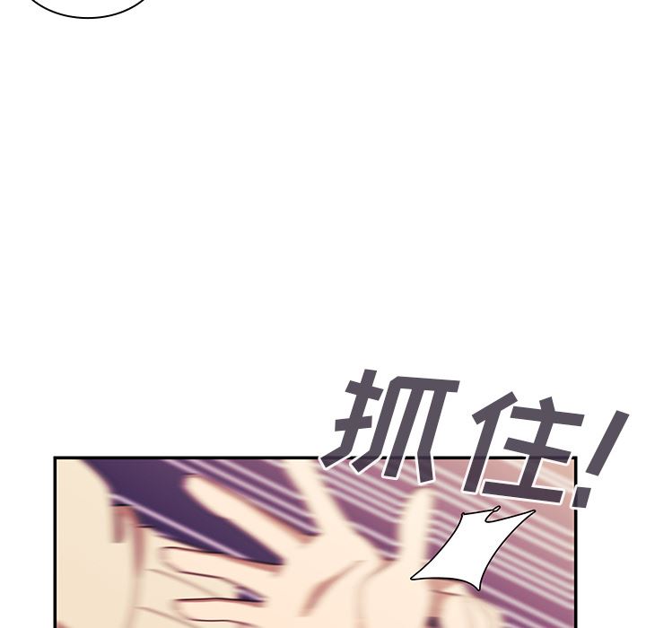 韩国污漫画 鄰傢三姐妹 23 9